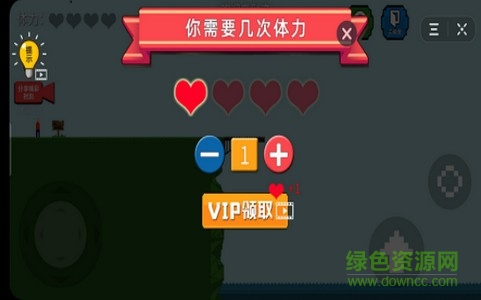 通關(guān)是不可能的小游戲 v1.0 安卓版 2