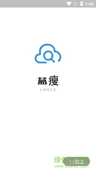 藍(lán)瘦搜索器(藍(lán)奏云搜索神器) v1.3.2 官方安卓版 2