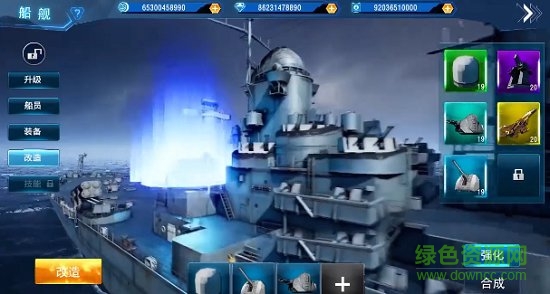 士兵集結游戲 1.8.0 安卓版 0