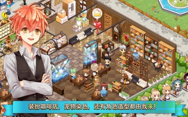 我的寵物公園手機版 v2.4.0 安卓版 0
