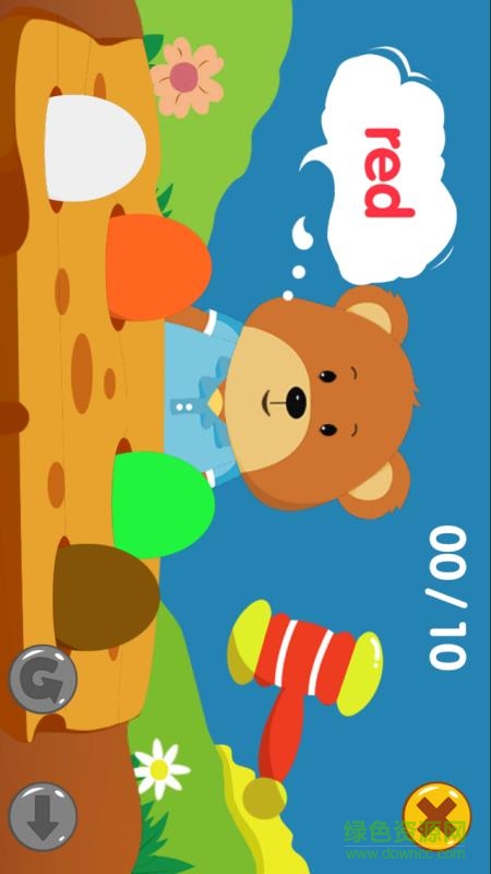 ABIEOnline下載