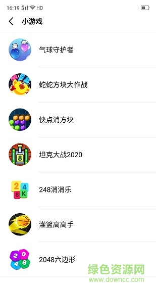 逗空間小游戲領(lǐng)紅包版
