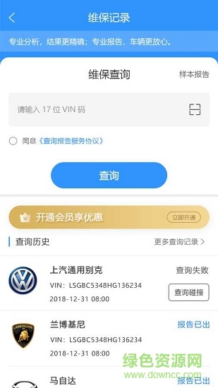 優(yōu)易查下載