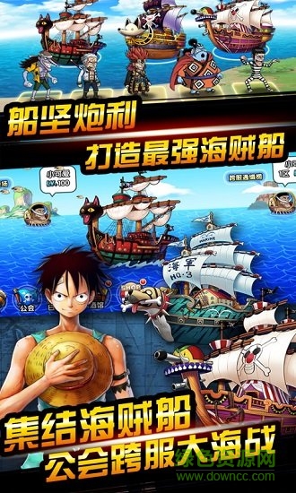 黃金航路定制版 v1.0.0 安卓版 0