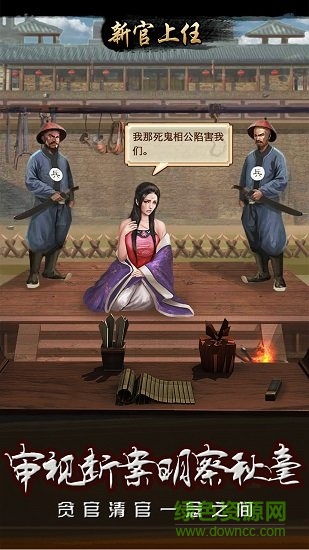 回到清朝當王爺完整版 v1.0.7 安卓版 0