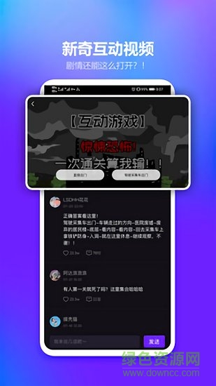 lico視頻最新版 v2.7.7 官方安卓版 0