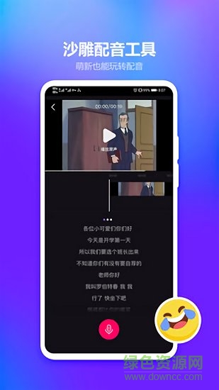 lico視頻最新版 v2.7.7 官方安卓版 1
