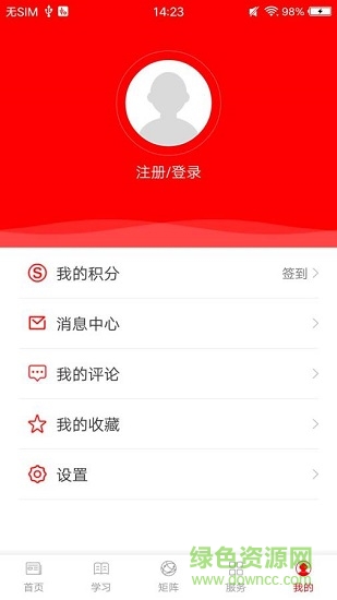 大象州app下載