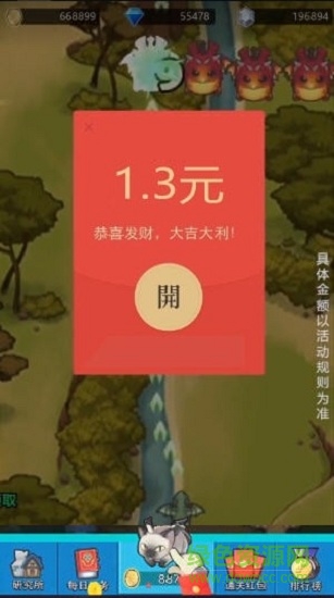 飛龍大亂斗賺錢游戲 v1.4.9 安卓版 2