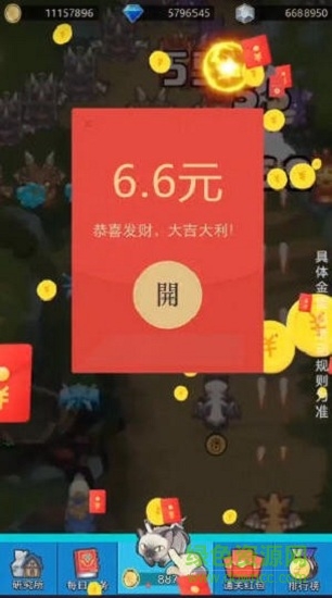 飛龍大亂斗賺錢游戲