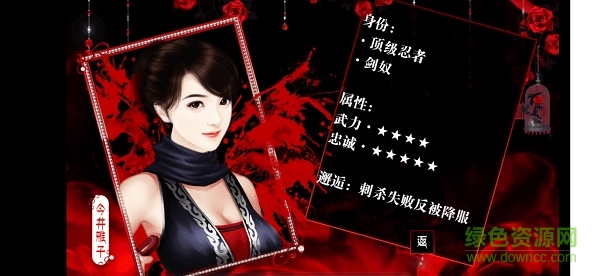 撩妹高手2下載