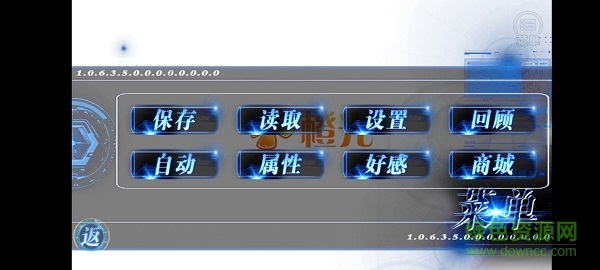 刑偵一科手游 v3.1 安卓版 3