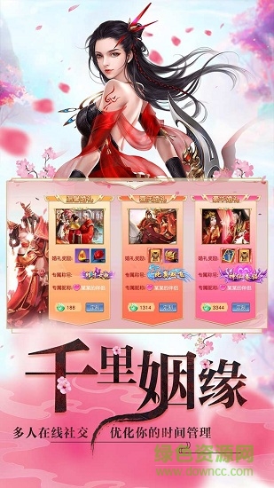 劍與修仙七風(fēng)版本 v6.2.0 安卓版 0