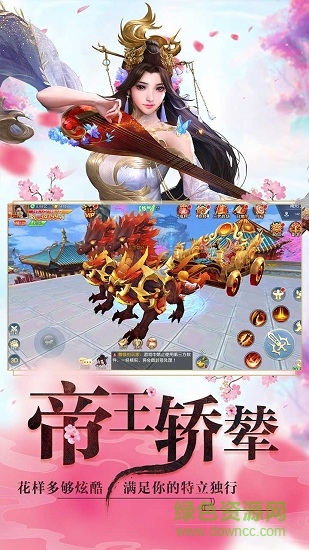 劍與修仙七風(fēng)端