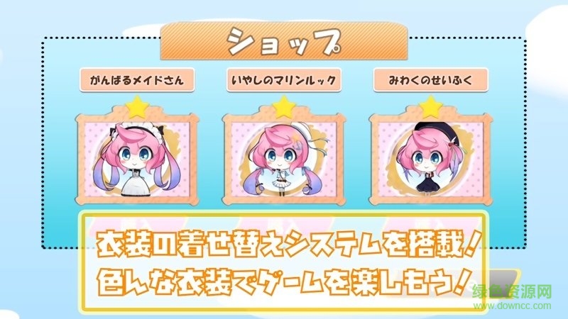 薇薇的糖果祭典最新版 v1.0.1 安卓版 2