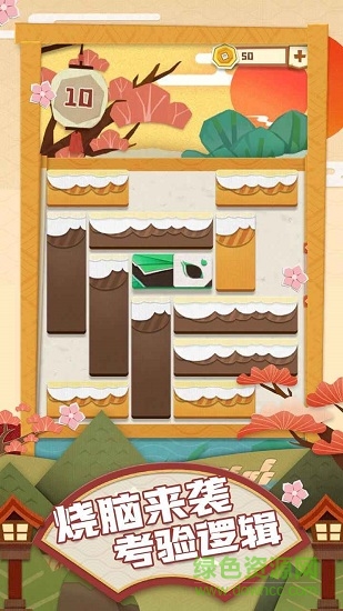 夢紙的謎境官方版 v1.0.9 安卓版 0