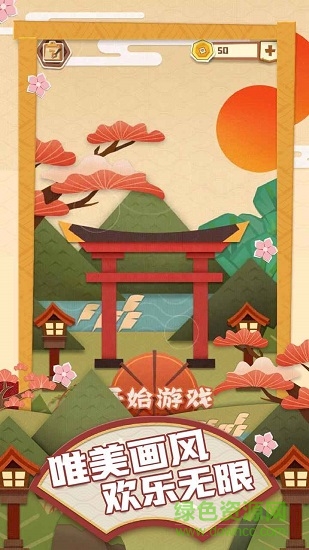 夢紙的謎境 夢紙的謎境下載