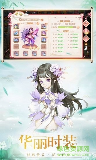 混沌蠻荒記手游 v1.0.0 安卓版 0