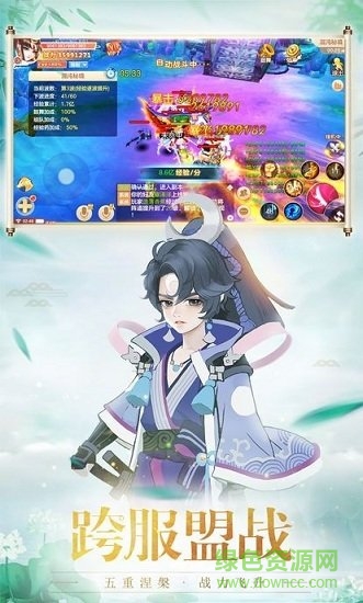 混沌莽荒紀(jì)手游