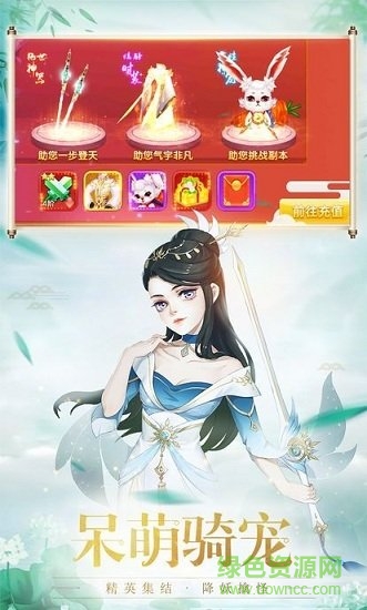 混沌蠻荒記手游 v1.0.0 安卓版 3