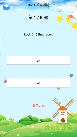 四年級英語上冊人教版電子課本0