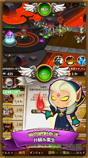 無(wú)限傭兵最新版 v1.4.110 安卓版 0