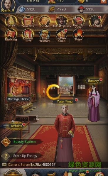 皇帝與美人游戲中文版 v2.0 安卓版 0