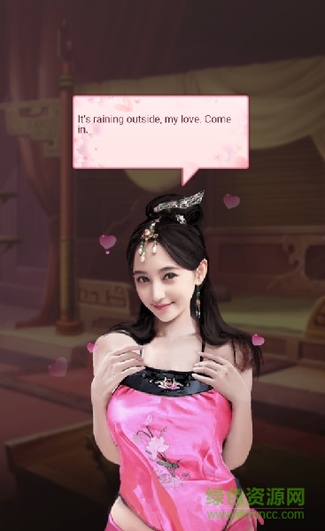 皇帝與美人手游下載 皇帝與美人官方版下載