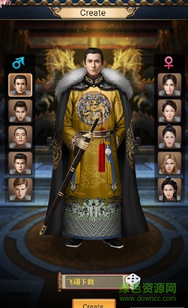 皇帝與美人游戲中文版 v2.0 安卓版 2