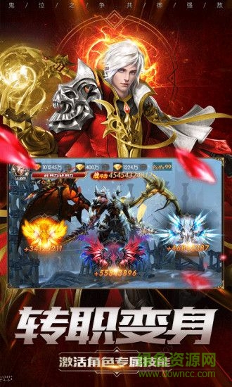 奇跡之劍之魔幻紀(jì)元 v1.5.8.6 安卓版 0