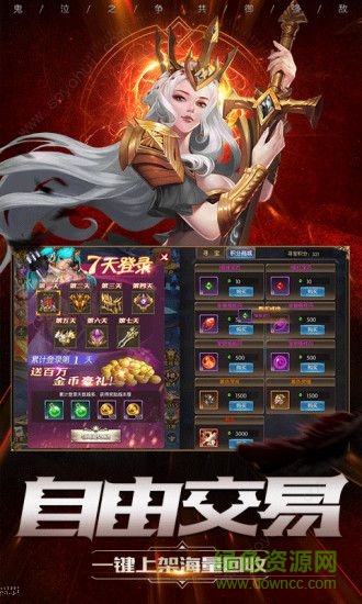 奇跡之劍之魔幻紀(jì)元 v1.5.8.6 安卓版 3