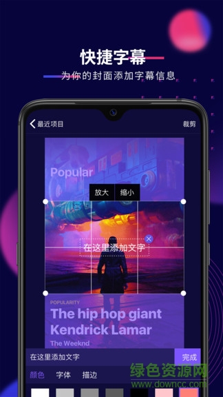 抖影工廠app ios v2.0.7 官方iphone版 3