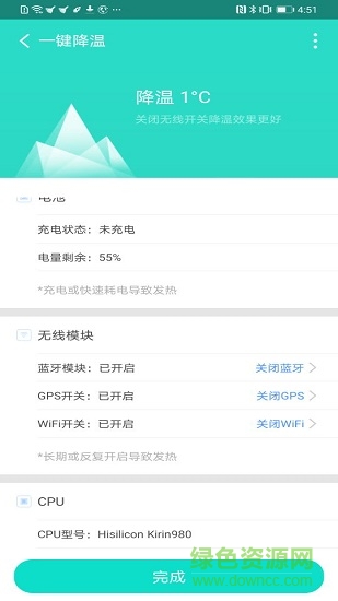 安全清理專家app無廣告版 v2.3.9 安卓版 2