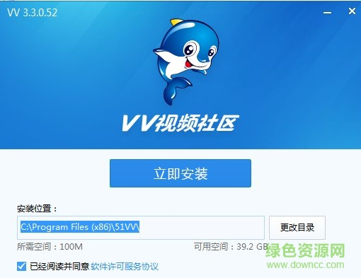 51vv電腦版本下載