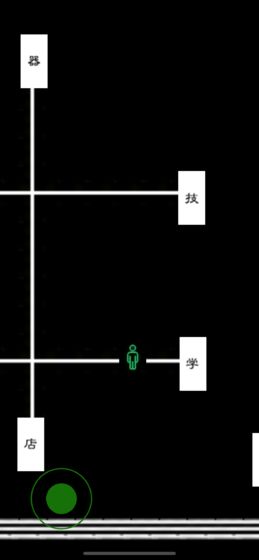異界1高陽學(xué)院下載