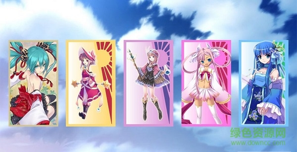 二次元全明星官方版 v1.5 安卓版 0