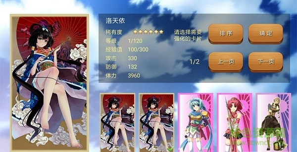 二次元全明星手機(jī)游戲下載 二次元全明星手游下載