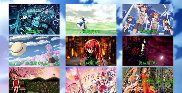 二次元全明星官方版 v1.5 安卓版 4