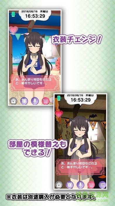 異世界魔王鬧鐘 v1.0.1 安卓版 0