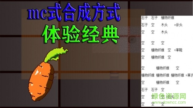 邊緣領(lǐng)域手游3