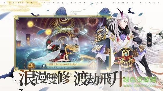 萬靈訣手游下載