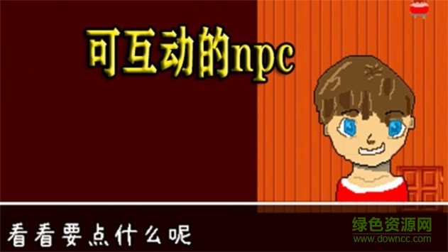 邊緣領(lǐng)域手游1
