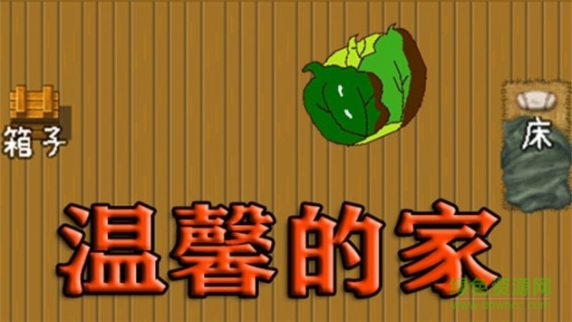 邊緣領(lǐng)域手游2