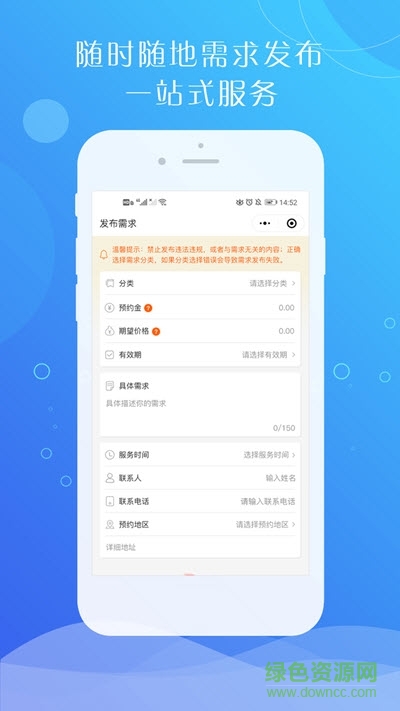 曹操到家商戶版 v1.0 安卓版 0