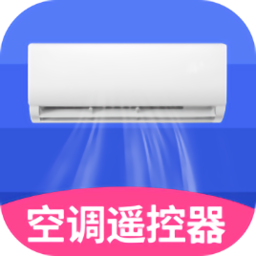 空調(diào)智能遙控app