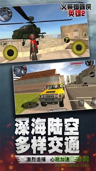 迷宮戰(zhàn)記火柴人 v2.39 安卓版 1