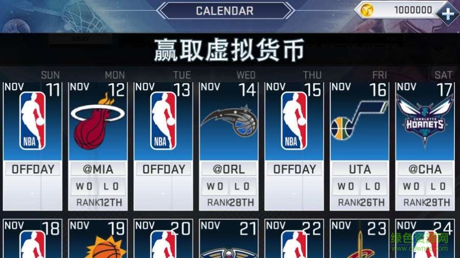 nba2k20內(nèi)置作弊菜單正式版 v98.0.2 安卓版 0