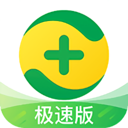 360手機(jī)衛(wèi)士極速版