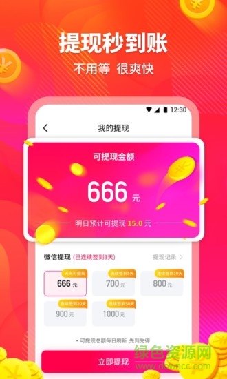 云朵天氣15天預報app