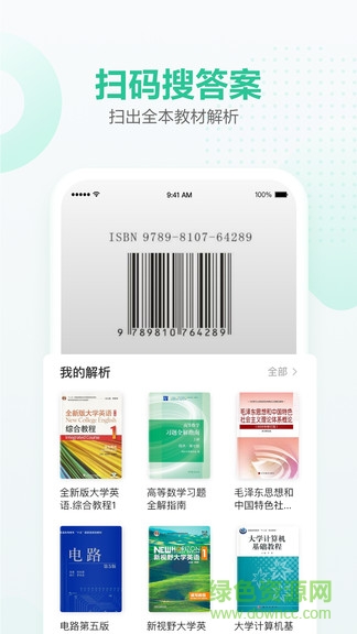 百度文庫(kù)大學(xué)生免費(fèi)1